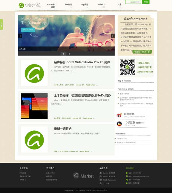 香港老黄历查询 音乐类综艺：为培养年轻人提供舞台